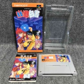 YUU YUU HAKUSHO JAP SUPER FAMICOM NINTENDO SNES