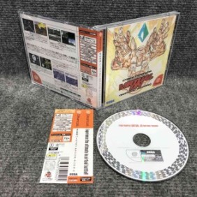 CYBER TROOPERS VIRTUAL ON ORATORIO TANGRAM JAP SEGA DREAMCAST