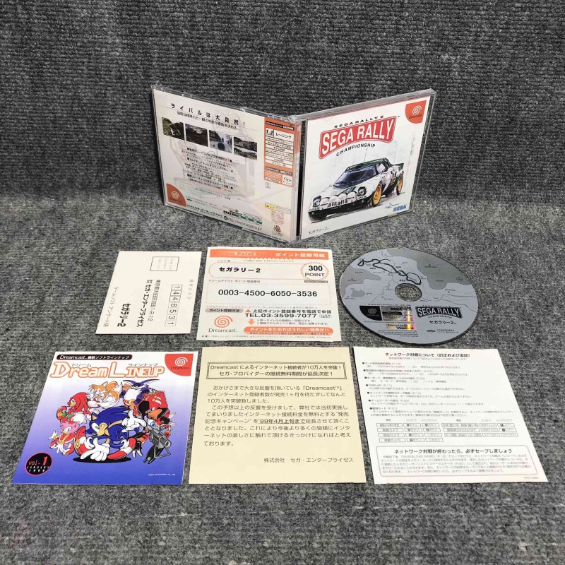 SEGA RALLY CHAMPIONSHIP 2 JAP SEGA DREAMCAST