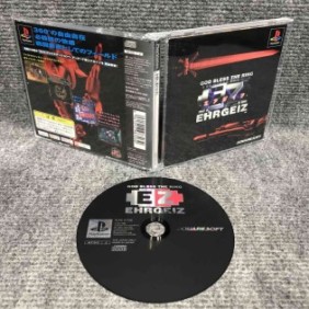 EHRGEIZ JAP SONY PLAYSTATION PS1
