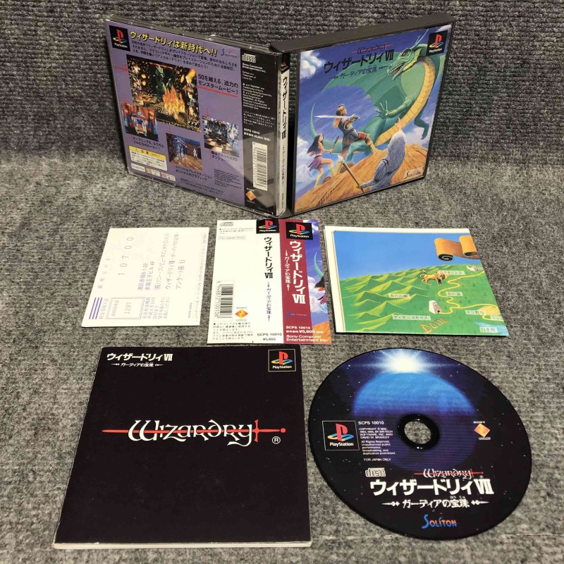 WIZARDRY VII GADEIA NO HOUSHU JAP SONY PLAYSTATION PS1