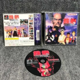 TEKKEN 2 JAP SONY PLAYSTATION PS1