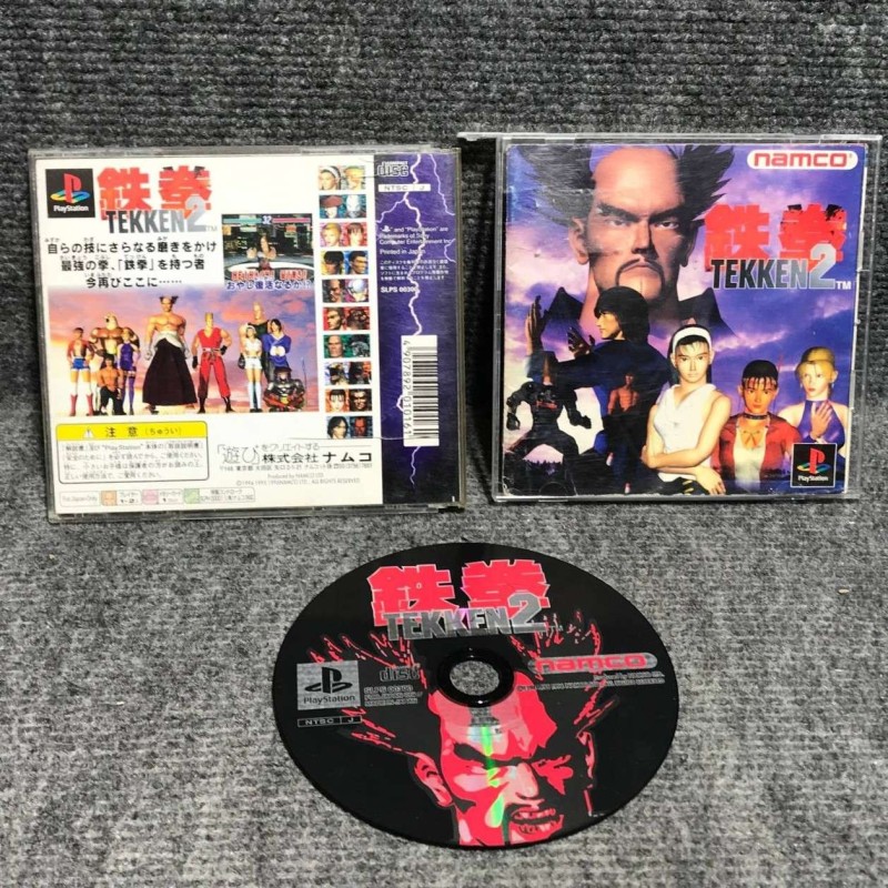 TEKKEN 2 JAP SONY PLAYSTATION PS1