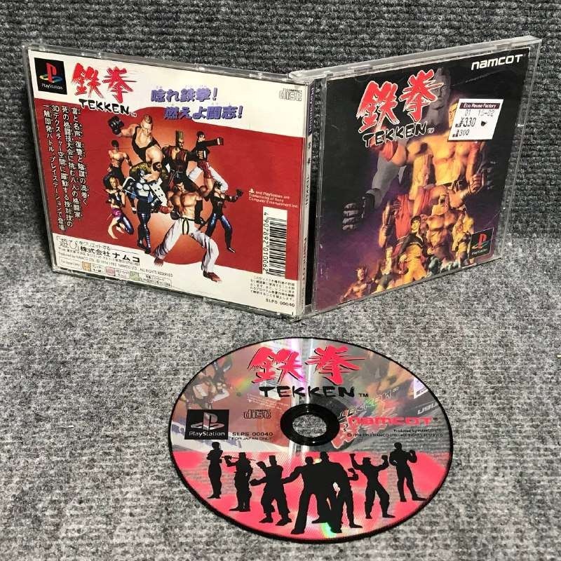 TEKKEN JAP SONY PLAYSTATION PS1