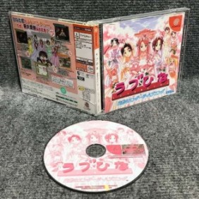 LOVE HINA TOTSUZEN NO ENGEJI HAPPENING JAP SEGA DREAMCAST
