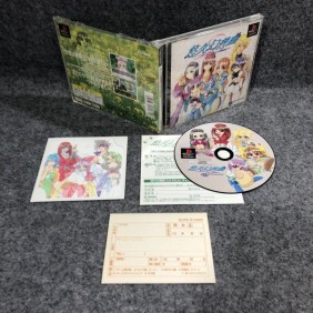 YUKYU GENSOKYOUKU 2ND ALBUM SONY PLAYSTATION PS1