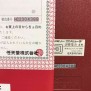 CONSOLA NINTENDO FAMICOM CON CAJA E INSTRUCCIONES NES