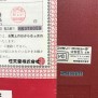 CONSOLA NINTENDO FAMICOM CON CAJA E INSTRUCCIONES NES
