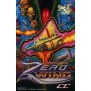 ZERO WING CC COSMIC CELEBRATION SEGA MEGA DRIVE 2025