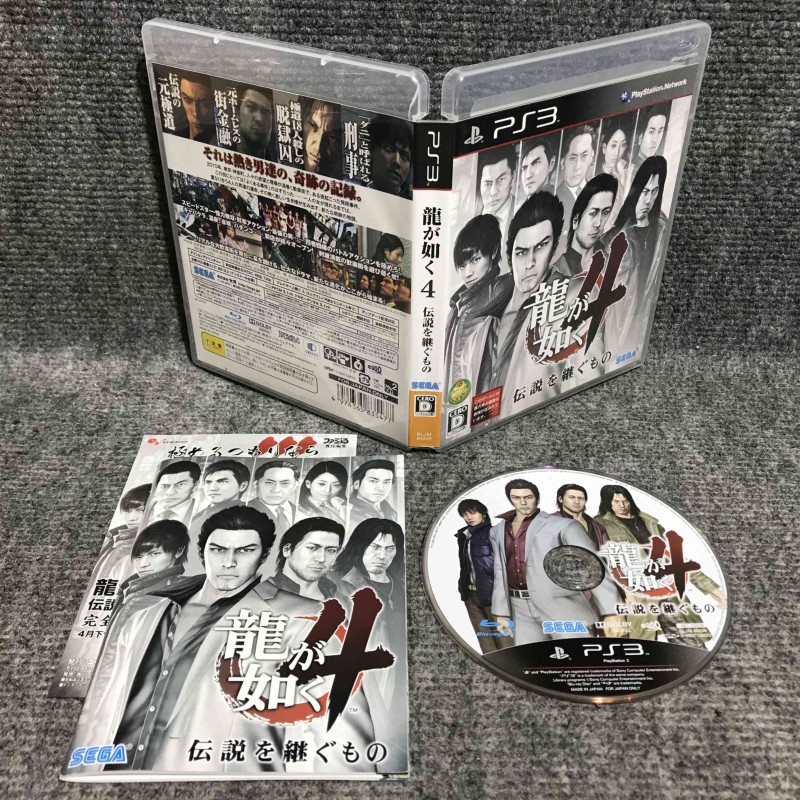 RYU GA GOTOKU 4 JAP SONY PLAYSTATION 3 PS3