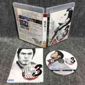 RYU GA GOTOKU 3 JAP SONY PLAYSTATION 3 PS3