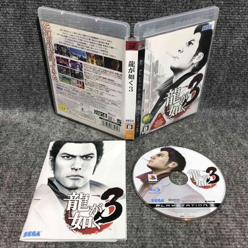 RYU GA GOTOKU 3 JAP SONY PLAYSTATION 3 PS3