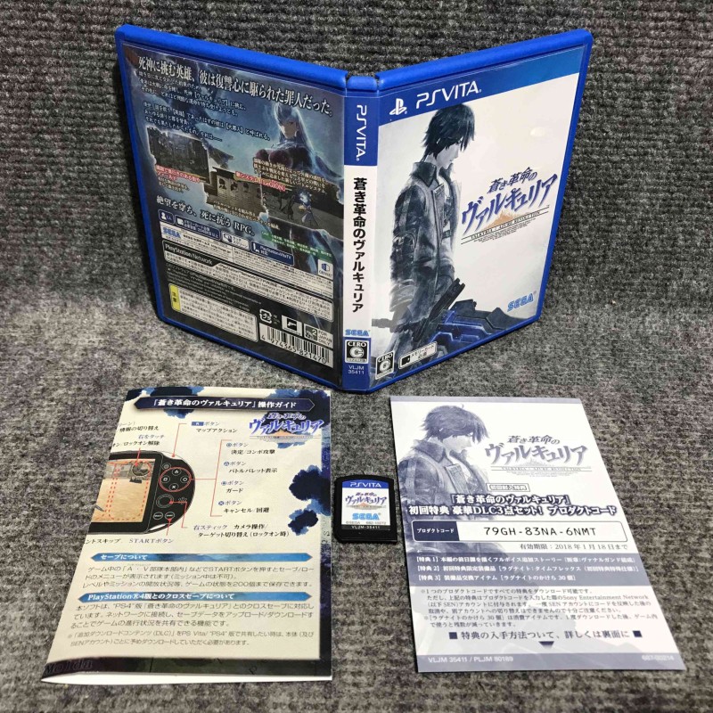 AOKI KAKUMEI NO VALKYRIA AZURE REVOLUTION JAP SONY PSVITA