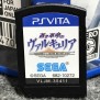 AOKI KAKUMEI NO VALKYRIA AZURE REVOLUTION JAP SONY PSVITA