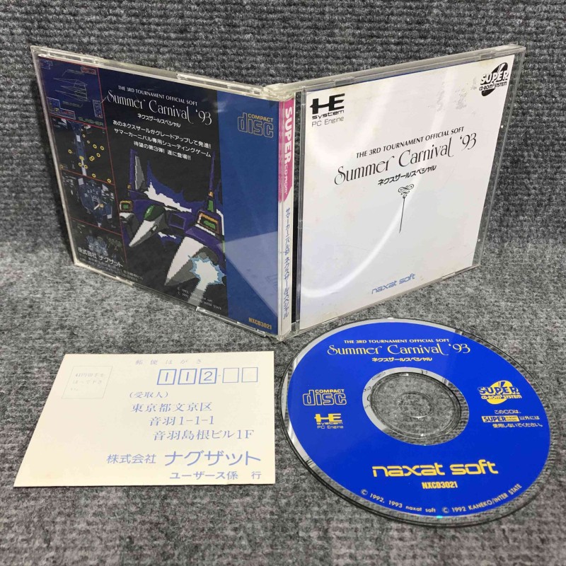 SUMMER CARNIVAL 93 JAP NEC PC ENGINE TURBOGRAFX