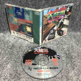 DAISENPU CUSTOM JAP NEC PC ENGINE TURBOGRAFX