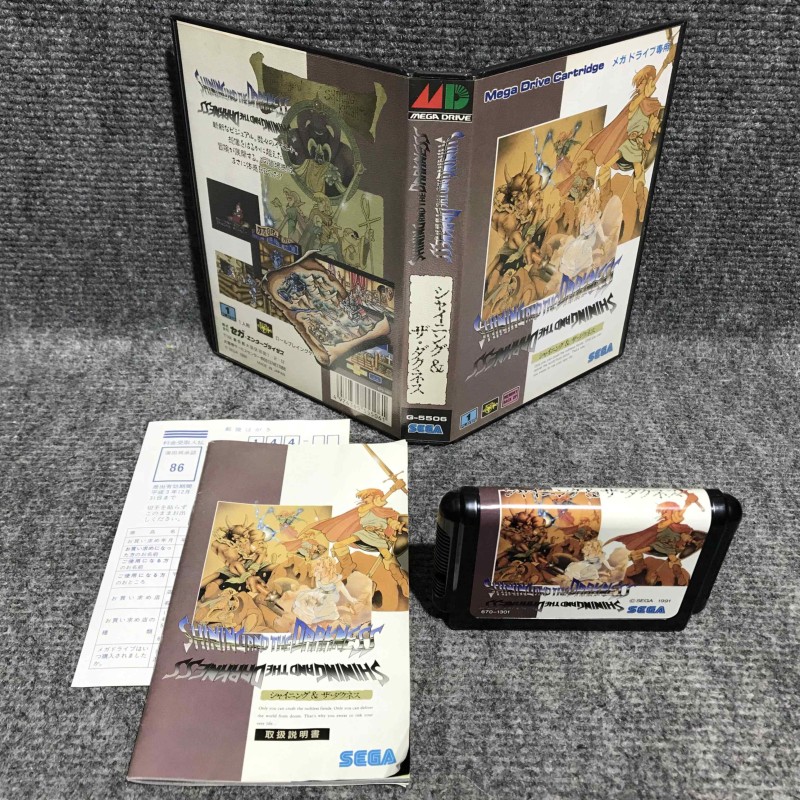 SUPER HYDLIDE JAP SEGA MEGA DRIVE