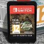 THE LEGEND OF ZELDA TEARS OF THE KINGDOM NINTENDO SWITCH
