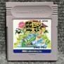 PINBALL 66 HIKI NO WANI DAIKOUSHIN JAP NINTENDO GAME BOY GB