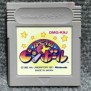 KIRBY NO PINBALL JAP NINTENDO GAME BOY GB