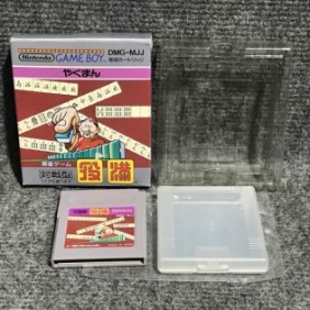 YAKUMAN JAP NINTENDO GAME...