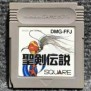 SEIKEN DENSETSU FINAL FANTASY GAIDEN JAP NINTENDO GAME BOY GB