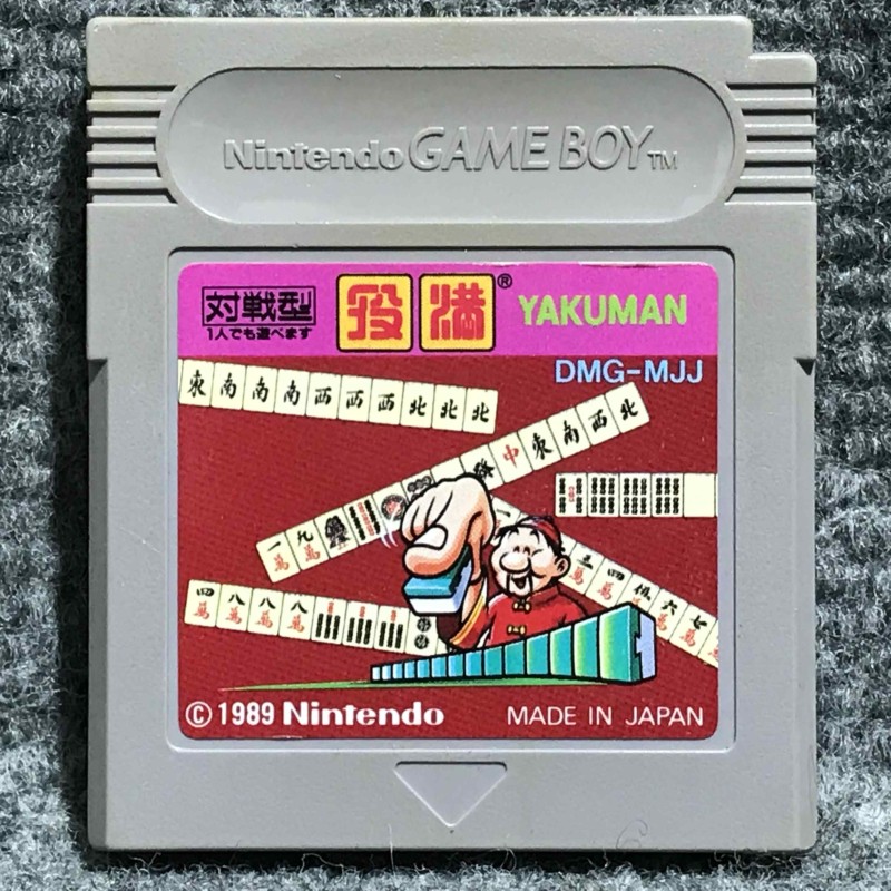 YAKUMAN JAP NINTENDO GAME BOY GB