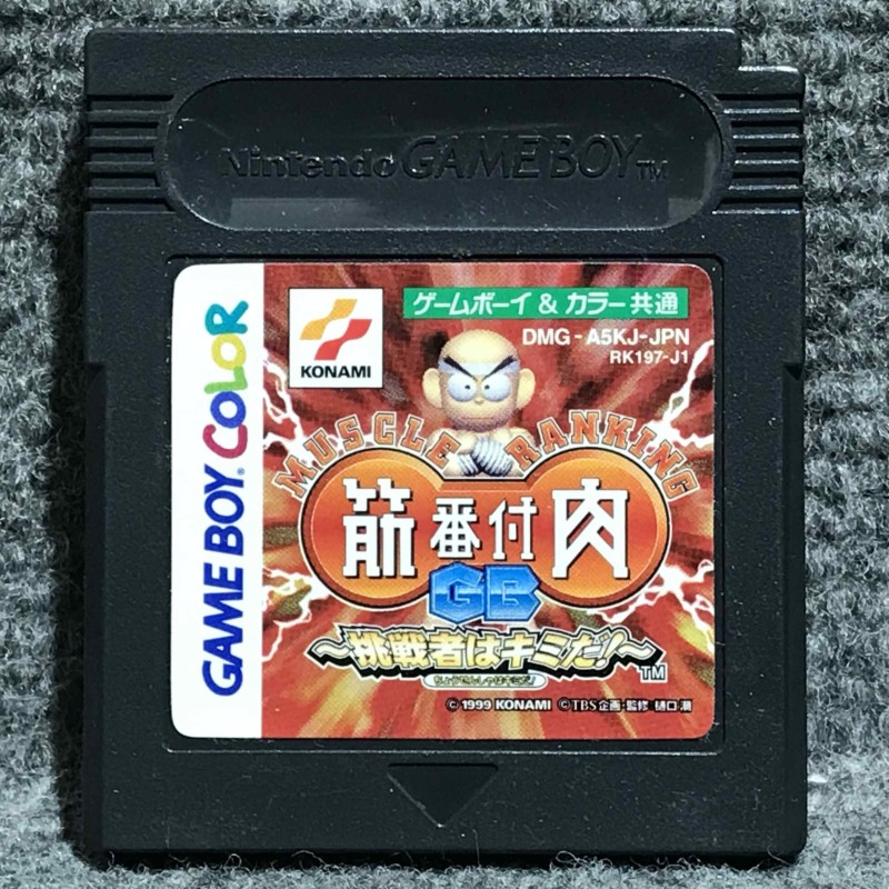KINNIKU BANZUKE GB CHOUSENSHA WA KIMIDA JAP NINTENDO GAME BOY COLOR GBC