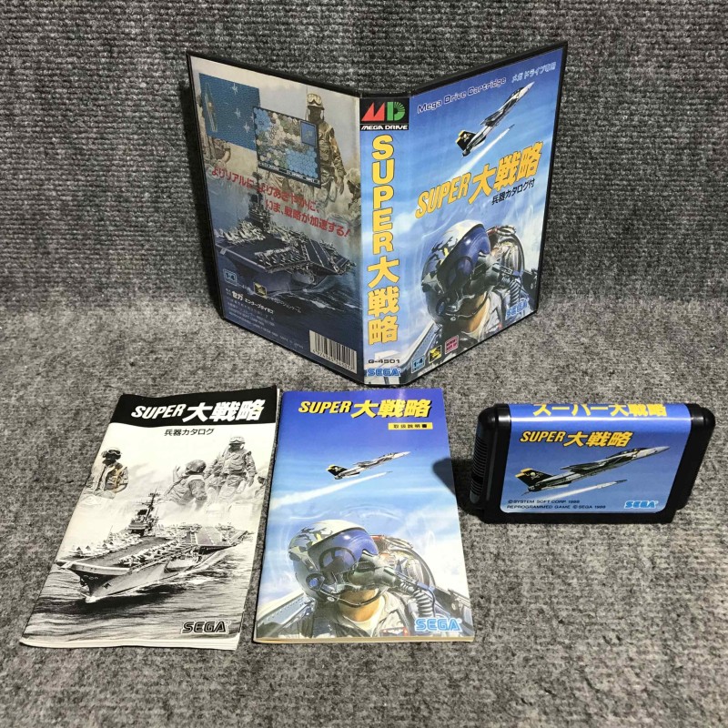 SUPER DAISENRYAKU JAP SEGA MEGA DRIVE