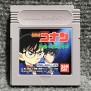 MEITANTEI CONAN GIWAKU NO GOUKA RESSHA JAP NINTENDO GAME BOY GB