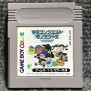 DRAGON QUEST MONSTERS TERRY NO WONDERLAND JAP NINTENDO GAME BOY COLOR GBC