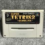SUPER TETRIS 2+BOMBLISS GENTEI HAN JAP NINTENDO SUPER FAMICOM SNES SFC