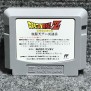DRAGON BALL Z GEKITOU TENKAICHI BUDOKAI JAP NINTENDO FAMICOM NES