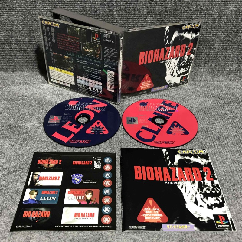 BIOHAZARD 2 JAP SONY PLAYSTATION PS1