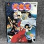 GUIA PLAYSTATION INUYASHA GUIDE