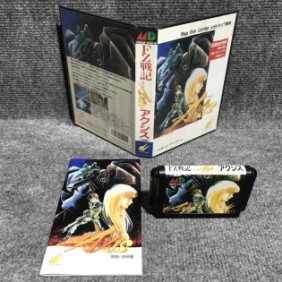 AXIS JAP SEGA MEGA DRIVE