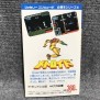 GUIA FAMICOM METROID GUIDE