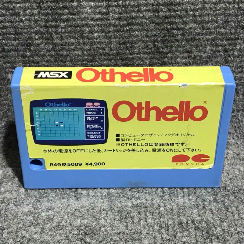 OTHELLO JAP MSX