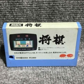 SHOGI JAP MSX