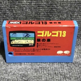 GOLGO 13 WOLFS NEST JAP MSX