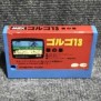 GOLGO 13 WOLFS NEST JAP MSX