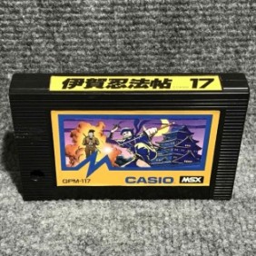 IGA NINPOCHO JAP MSX