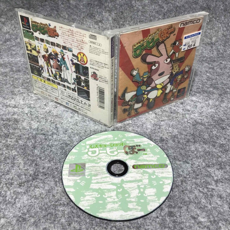 RESCUE SHOT BUBIBO JAP SONY PLAYSTATION PS1
