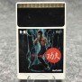 THE KUNG FU HU CARD JAP NEC PC ENGINE