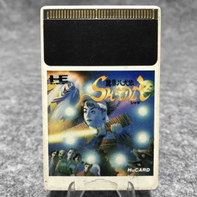 MAKAI HAKKENDEN SHADA HU CARD JAP NEC PC ENGINE
