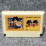 JACKIE CHAN JAP NINTENDO FAMICOM NES