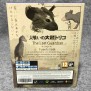 THE LAST GUARDIAN SONY PLAYSTATION 4 PS4
