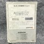 CONSOLA NINTENDO SUPER FAMICOM CON CAJA+INSTRUCCIONES