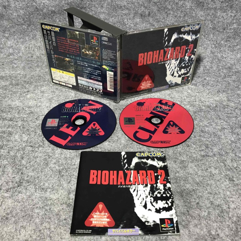 BIOHAZARD 2 JAP SONY PLAYSTATION PS1