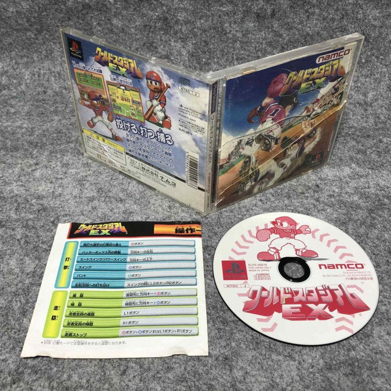 WORLD STADIUM EX JAP SONY PLAYSTATION PS1